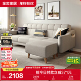 全友家居 现代北欧简约布艺沙发客厅三人位小户型可折叠沙发床