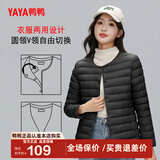 鸭鸭（YAYA）佟丽娅同款轻薄羽绒服女短款秋冬羽绒内胆轻型薄款保暖外套GF 黑色【女款】 M 160