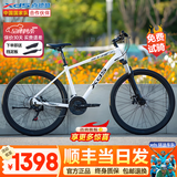 喜德盛26款黑客350黑客380山地车自行车成人21速铝合金男士女生学生上班 黑客380白黑色【2026升级款】 26寸x15.5寸身高150-165cm