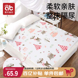 爱贝迪拉（AIBEDILA）婴儿隔尿垫可洗大号透气防水床单宝宝防尿垫 森林Party180*200cm