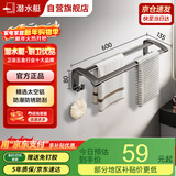 潜水艇卫生间毛巾架浴室用品置物架卫浴洗手间挂墙收纳挂架 QSTY017260G