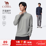骆驼（CAMEL）长袖速干T恤男跑步健身立领运动上衣 J15CA9L3003 卡其灰 XXXL
