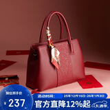 意尔康大容量托特包手提斜挎刺绣婚包妈妈包2025年送女友圣诞节元旦礼物