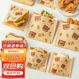 杰凯诺三明治包装纸肉夹馍纸袋汉堡纸手抓饼油袋单开口20*20cm大号100张