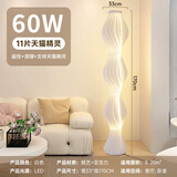 慕光草裙落地灯客厅灯北欧卧室沙发旁边氛围灯奶油风网红ins2025新款 11片-智能款-天猫精灵-60W