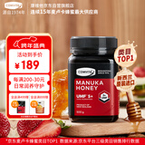 康维他（Comvita）新西兰麦卢卡蜂蜜UMF5+500g 天然进口蜂蜜 滋补品 送长辈节日礼物