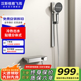 汉斯格雅飞雨简易淋浴花洒全套装增压加压多功能明装沐浴浴室枪灰色无顶喷 HS05亮银色-升降款【冷热调节】