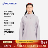 迪卡侬（DECATHLON）户外硬壳冲锋衣女款春秋登山服防风防水夹克风衣运动外套MH150 薄雾紫-2025年新 L