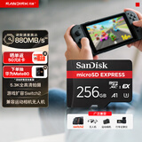 闪迪（SanDisk）256GB TF(MicroSD Express)内存卡 读880MB/s 写650MB/s 适配运动相机无人机 Switch2游戏机存储卡