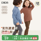 papa爬爬秋冬条纹洋气保暖男女宝宝打底衫 深蓝色-小高领    90 cm  
