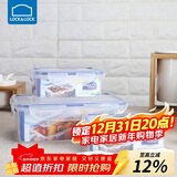 乐扣乐扣（LOCK&LOCK）塑料密封保鲜盒套装厨房冷冻保鲜储物收纳盒3件套