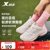 特步悦步丨女鞋运动休闲老爹鞋秋冬保暖2025新款革网防滑耐磨鞋子女