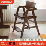 艺柳园实木学习椅电脑椅子可调节升降写字椅软包靠背椅办公椅座椅 A款胡桃色【实木面】橡胶木