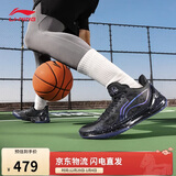 李宁利刃4 V2 黑曜石丨篮球鞋男鞋透气支撑稳定专业比赛鞋ABAU037