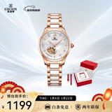 依波（EBOHR）手表女 蝶恋花表白半陶瓷带女士机械表节日礼物新年跨年50690428