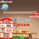 雷士（NVC）一字灯餐厅灯智能高显指吸顶吊灯简约长条灯具雅白WHDD36F/G-01