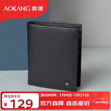 奥康男士钱包竖款两折牛皮钱夹皮夹短款零钱夹生日礼物送男友老公