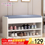 时黛家居（shidaijiaju）换鞋凳家用门口鞋柜一体坐凳置物架玄关入户穿鞋凳可坐式软包鞋架