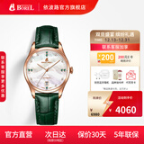 依波路（ERNEST BOREL）【元旦礼物】瑞士女士手表全自动机械表品牌瑞表送老婆礼物腕表 35mm松绿色-星品款【人气收藏】 35mm 瑞士直飞现货