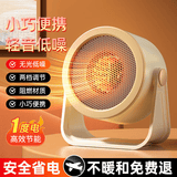 小 米（MI）适用电热取暖器暖风机家用小太阳电暖器轻音电暖气取暖烤火炉台式电热速热倾倒断电 时尚白【大面积取暖】