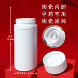 瓷朽阁真景德镇陶瓷内胆保温杯可装咖啡中药全便携式水杯子大容量非涂层 磨砂白-陶瓷盖芯230ml配陶瓷滤网
