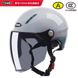 野马（YEMA）3C认证359S电动摩托车头盔男女夏季防晒半盔四季通用安全帽新国标 悦动花+长茶