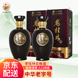 桂林三花酒 老桂林酒500ml 中华老字号礼品酒粮食酒 米香型白酒礼盒 45度 500mL 2瓶 [陈酿8]