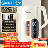 美的（Midea）电热水壶烧水壶自动断电保温一体316L不锈钢 保温水壶7段调温恒温壶 1.7升17X304-PRO