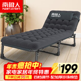 南极人 折叠床躺椅单人办公室医院陪护便携式简易行军床加粗加宽