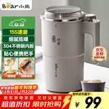 小熊（Bear）研磨机 磨豆机中药粉碎机料理机多功能家用磨粉机打粉机搅拌杯干粉机破碎机咖啡豆研磨机MDJ-D02J1
