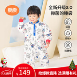 良良婴儿睡袋防踢被宝宝四季通用儿童可拆袖分腿睡袋蓝色100/52