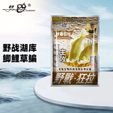 老鬼（OLDGHOST）鱼饵大野战麸香狂拉300g鲫鱼鲤鱼草鳊鱼饵料湖库江河池塘野钓
