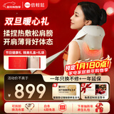 倍轻松N6miniPro颈椎按摩器 按摩披肩颈按摩仪肩膀斜方肌腿腰颈部按摩 送男女友生日新年礼物 孙颖莎同款