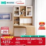 林氏家居书桌书柜一体现代简约电脑桌书桌学习桌子书架写字桌椅套装JV7V 【转角】JV3V-A书桌 书桌