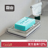 霜山304不锈钢肥皂架洗衣皂放置架浴室台面沥水架皂架镂空肥皂盒 【无托盘】肥皂架-14*10*3cm