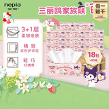 妮飘（Nepia）凯蒂家族抽纸80抽*18包整箱卡通印花4层加厚原生木浆餐巾纸纸巾