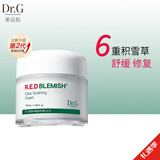 Dr.G【新日期】韩国DRG蒂迩肌面霜积雪草舒润修护敏感肌补水保湿 保湿霜 50ml