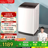 松下（Panasonic）波轮洗衣机8KG全自动家用智能洗节能省水省电桶自洁洗净比升级0.9XQB80-K3F1