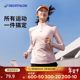 迪卡侬秋冬跑步户外运动保暖女士拉链长袖速干健身T恤肉粉色-5195483