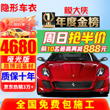 膜大侠【2025年金榜TOP】进口tpu隐形车衣贴膜全车身漆面保护膜特斯拉理想问界奔驰宝马奥迪车膜汽车贴膜 哑光版Pro【路博润TPU+8.0mil+包施工】