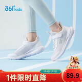 361°儿童运动鞋男女童(3-12岁)防撞鞋头密网休闲跑鞋 白 34