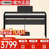 雅马哈（YAMAHA）P143BTB电钢琴88键重锤键盘蓝牙考级便捷电子钢琴定制木架+三踏板