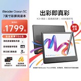 掌阅（iReader）【新品发布】Ocean5 C 7英寸彩屏阅读本电子书阅读器 AI墨水屏电纸书 平板电脑学习便携 星际黑