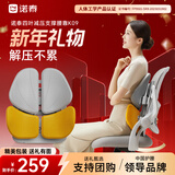 诺泰人体工学靠垫办公室护腰靠背垫靠垫久坐腰垫座椅腰靠送礼K09 活力黄色（pu皮）
