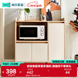 林氏家居餐边柜北欧橱柜子客厅茶水柜家用多功能收纳储物碗柜 高脚款|T2餐边柜0.9米