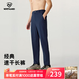 诺诗兰速干长裤男女同款吸湿透气户外运动快干裤弹力舒适情侣休闲裤 纯黑色-女 170