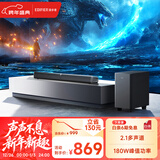 漫步者（EDIFIER）B2SW 专业电视音响 沉浸式家庭影院 无线蓝牙回音壁 大功率无线低音炮 新年礼物