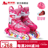 美洲狮（COUGAR）轮滑鞋儿童闪光溜冰鞋男女滑冰旱冰鞋女轮滑鞋男童 粉红全闪套装 M (可调31-36码)