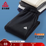 匹克针织运动裤男冬季跑步加绒梭织长裤休闲裤运动服男直筒裤束脚裤子 【秋冬加绒束脚裤4007】黑色 S (165)
