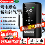 小能人（soulor）【3C认证】汽车应急启动电源充气泵一体机车载电瓶搭电宝打气搭电户外充电宝移动电源打火